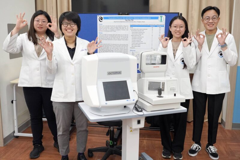 大葉大學視光系獲國科會計畫補助　研究雙眼視覺
