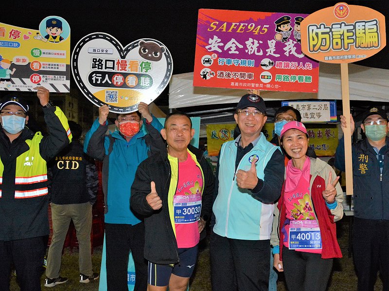 健康活力馬拉松　警局長清晨摸黑來加油
