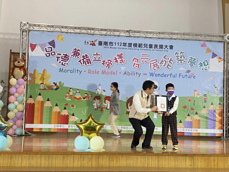 南市表揚342位模範兒童！黃偉哲期勉大家更努力 未來要與世界競爭