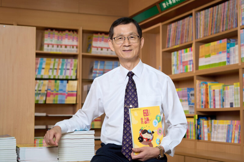 永續教育為使命  康軒文教導入創新思維與設計 打造美感教科書