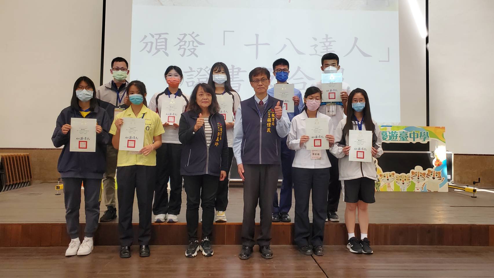 台灣全國最大跨校選修課  「優遊台中學」免費報名