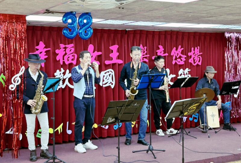 全國女性住民人數最多的八德榮家　結合樂團以悠揚樂音盛大歡慶女神節