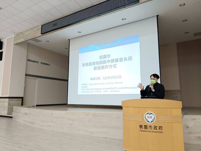 桃園市「事廢e化便民申請2.0」正式上路