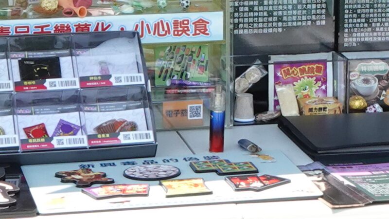 彰化衛生局稽查電子煙販賣　菸害防制法新制上路抽電子煙今起開罰