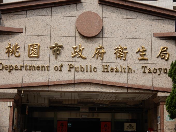 違規網路販售藥品、醫材　衛生局籲當心受罰處百萬
