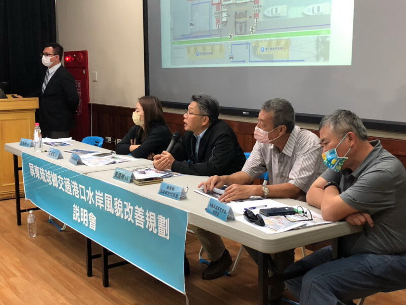 屏縣府舉辦「屏東琉球鄉交通港口水岸風貌改善」地方說明會