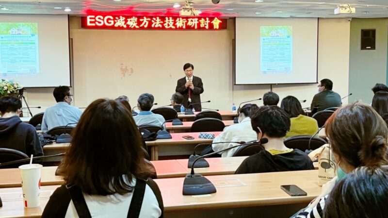 善盡USR實踐ESG永續發展　敏實科大發展ESG減碳技術攜手企業致力淨零碳排