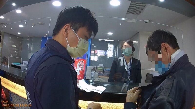 男子險二度遭詐騙   小港分局員警成功阻詐