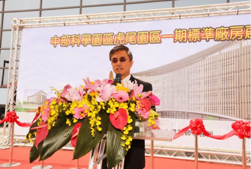中科虎尾園區標準廠房啟用　中科管理局長許茂新：歡迎中小型及新創公司進駐