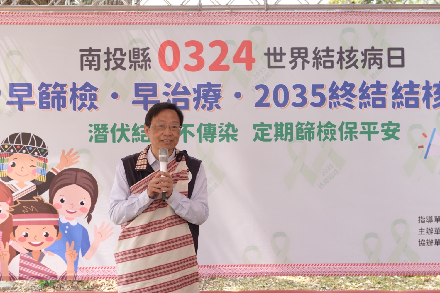 臺中榮總埔里分院齊心「防癆」　響應世界結核日　