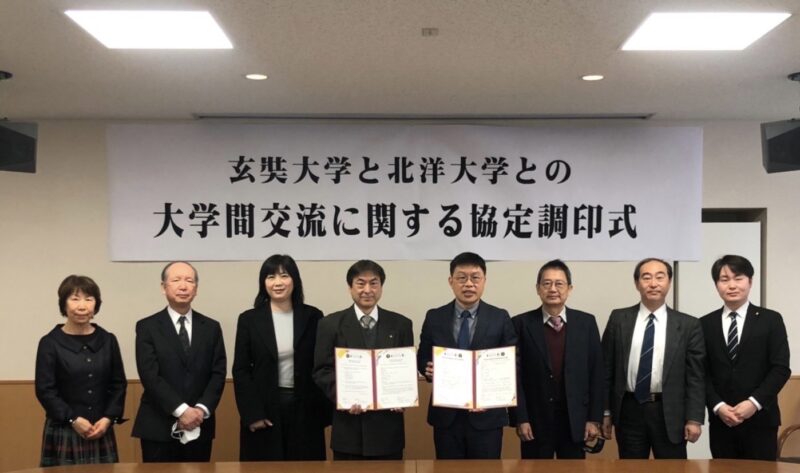 玄奘大學與北海道苫小牧市北洋大學締結姐妹校　共同推動海外移動學習