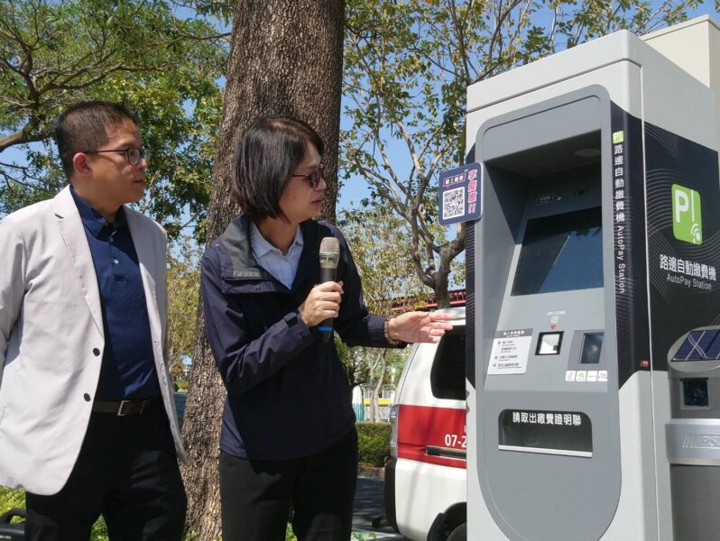 衛武營特區智慧路邊停車系統3/25啟動  行動支付及新用戶更享優惠