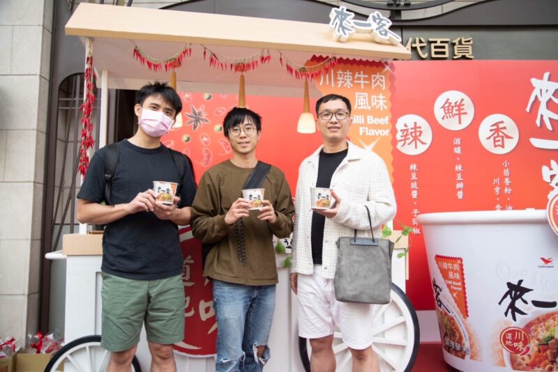 來一客川辣牛肉風味，道地川味強勢登場！