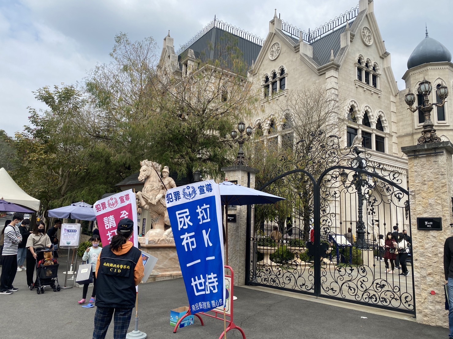 埔里警至觀光景點反詐、識詐宣導　228連續假期不休息　