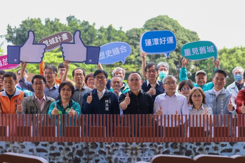 左營舊城見城之道啟用  陳其邁：感謝中央地方齊心，重建歷史現場
