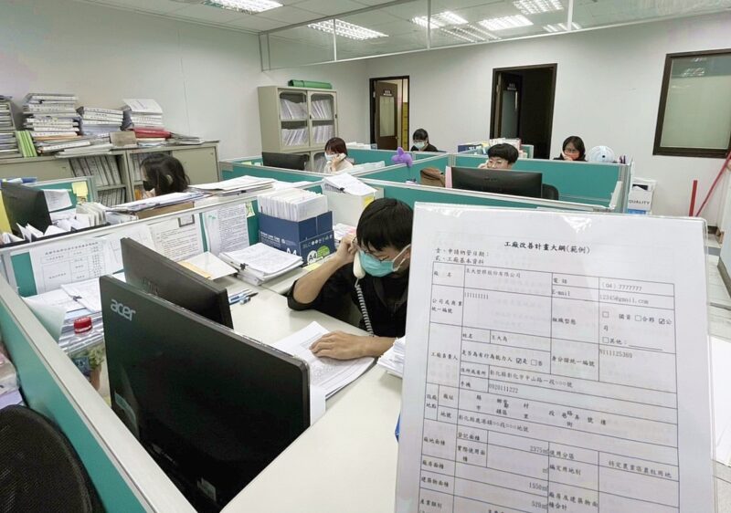 納管工廠改善收件3月20日截止　經發局加強輔導措施