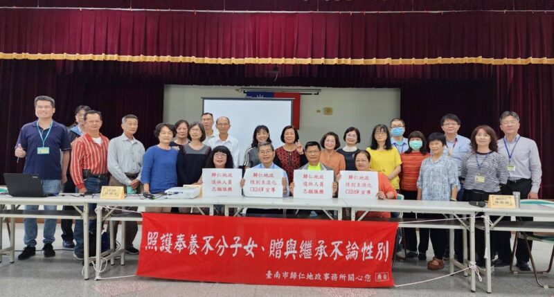 南市歸仁地政成立「地政志工隊」黃偉哲：強化公私志工人力