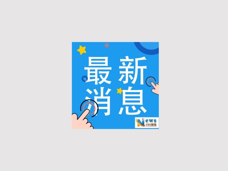 112生命線全國年會3月25、26日在台中 讓愛飛揚 愛在台中