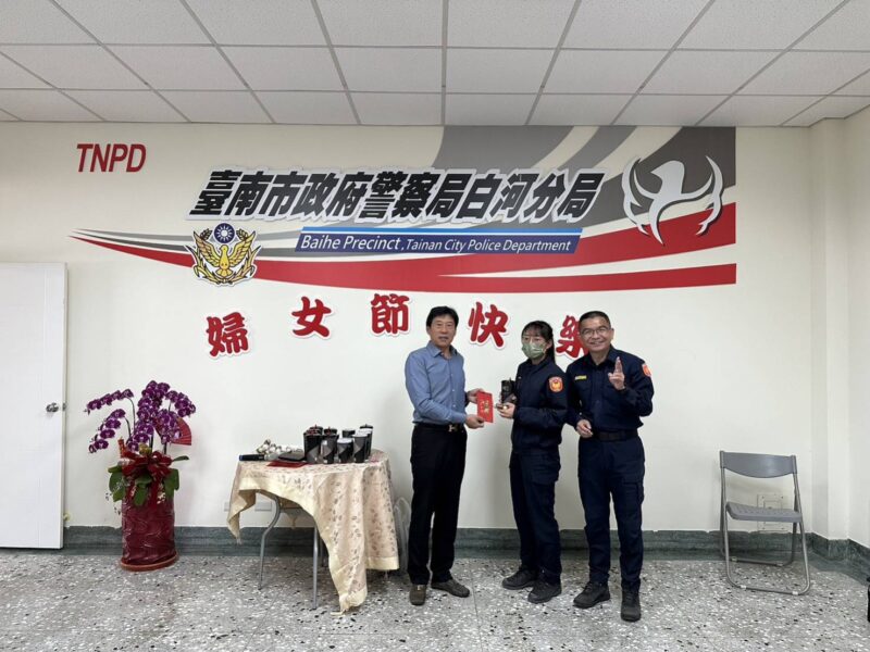 38婦女節 白河警察分局致贈禮品  感謝女性同仁之辛勞