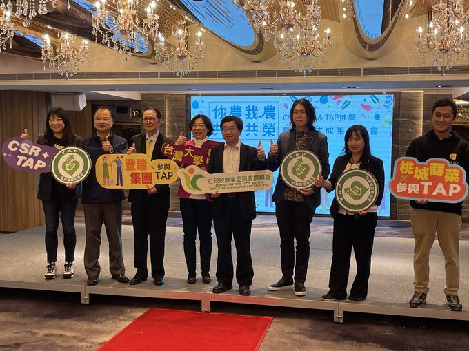 透過CSR實踐與產銷履歷推廣之創新合作模式　提高生產者收入