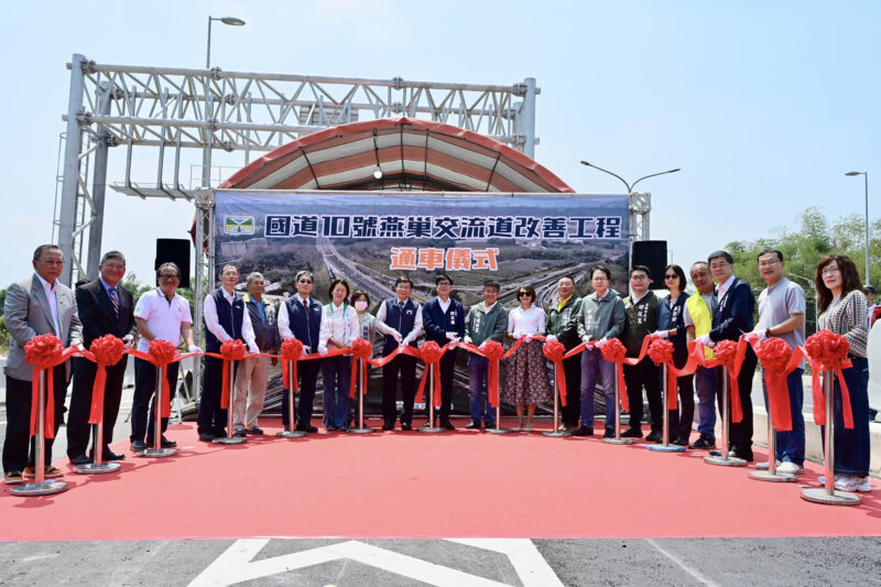 國10燕巢交流道新設匝道通車，陳其邁：提升區域交通便利性 !