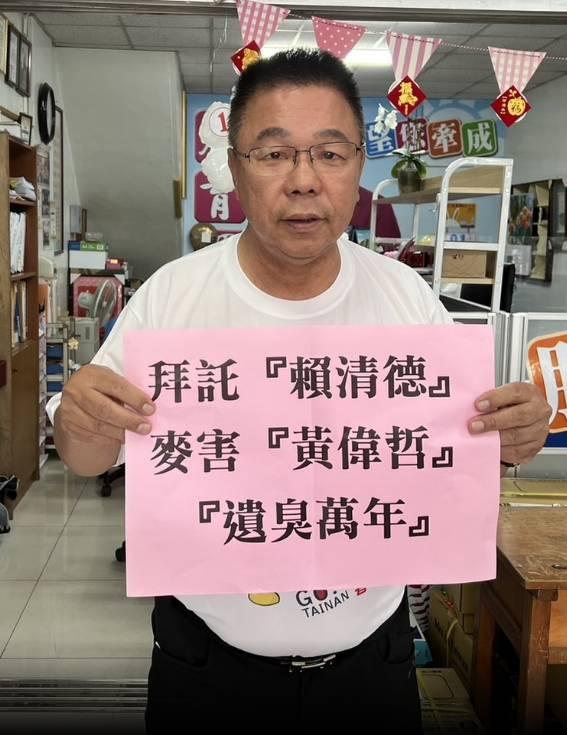 台南老人健保終全免，藍軍嗆賴清德選總統就有錢，二成農水路救命錢全刪