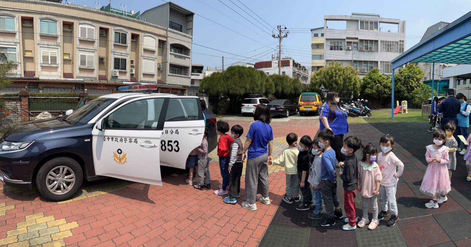 烏日警分局婦幼安全暨反毒宣導，陪伴皇冠幼兒園師生快樂度過兒童節