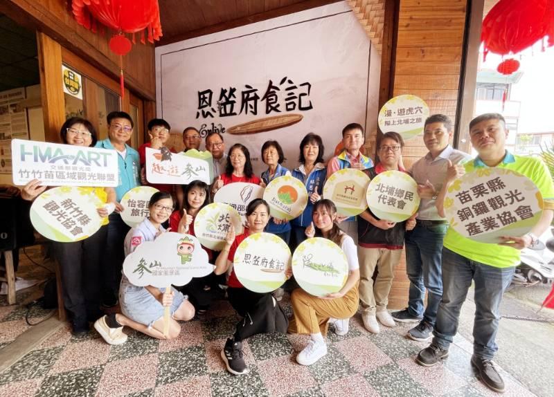 觀光x文化x創生x美食　多功能旅遊服務場域「恩笠府食記」體驗竹縣北埔之美