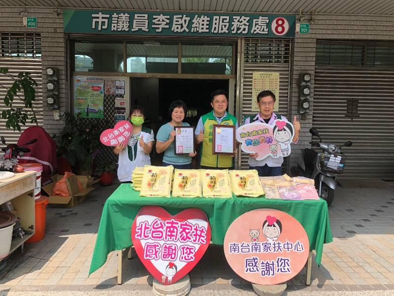 繫念故鄉 負笈海外台南女兒傳愛家扶