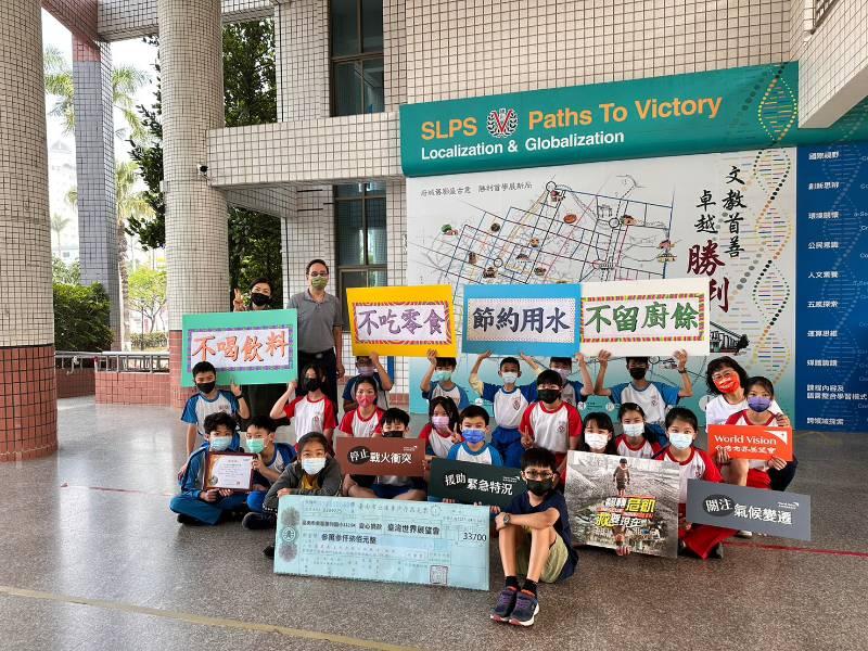 4月22日世界地球日前夕， 台南市東區勝利國小發起「三不一要」行動，愛心捐款響應飢餓三十人道救援行動