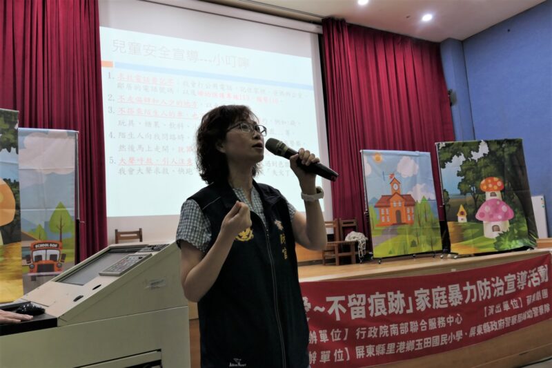 南服中心邀劇團及警察婦幼隊宣導 深耕孩童家庭暴力防治觀念