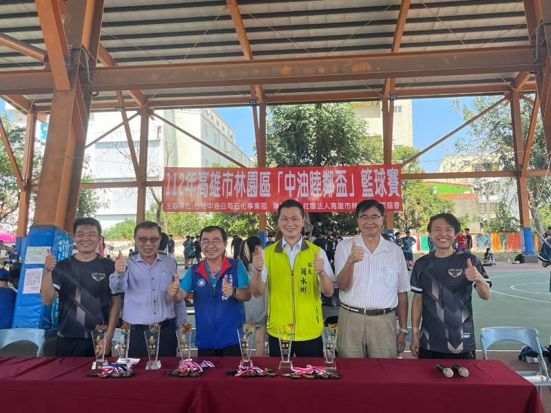 中油睦鄰盃「鬥牛去」籃球賽熱鬧開打，場面盛大熱絡！