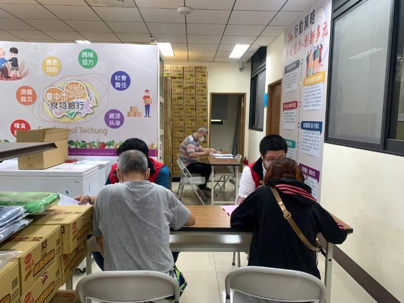 服務更貼近民眾　中市食物銀行啟動滿意度調查