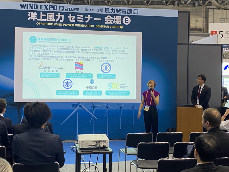 風訓公司參展World Smart Energy Week-WIND EXPO，積極佈局海外市場