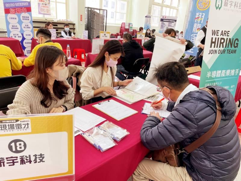 桃竹苗分署x新竹工業區服務中心　湖口4/21現場徵才20家廠商釋出近千職缺