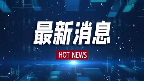 大寮區伍厝自辦重劃案，高市府廢止核准實施市地重劃
