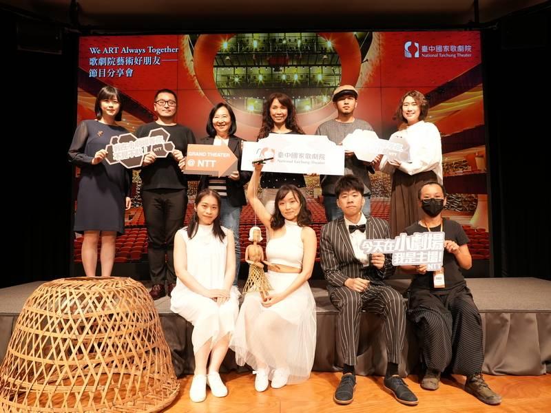 多元展演形式重聚歌劇院 初夏精彩節目能量大爆發！