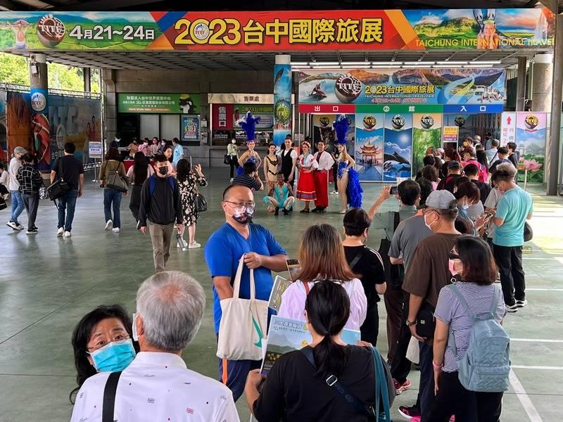 4/21-24「2023台中國際旅展」解放身心 發現新臺灣