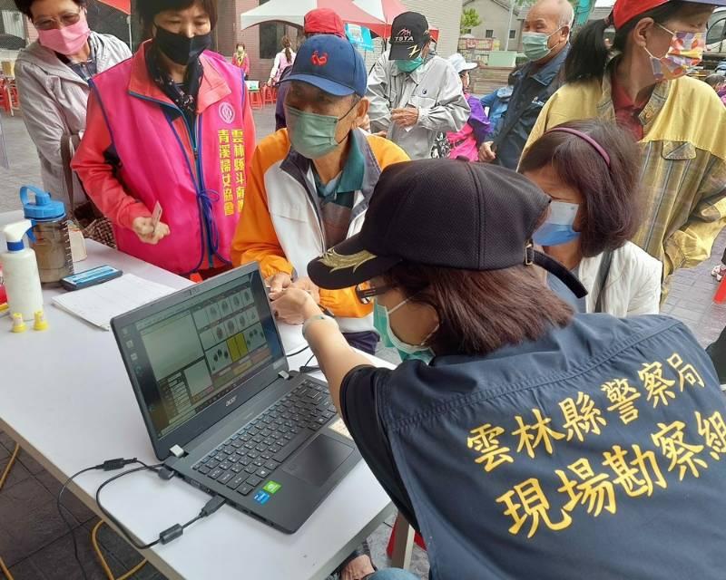 警民合作守護記憶　指紋捺印一起來