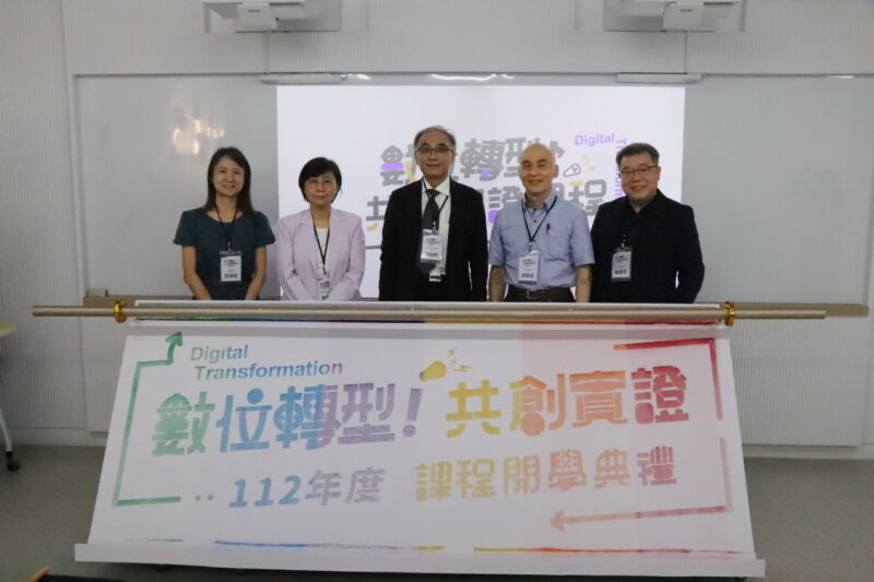 科技產業園區第三屆數位轉型共創實證課程正式開學