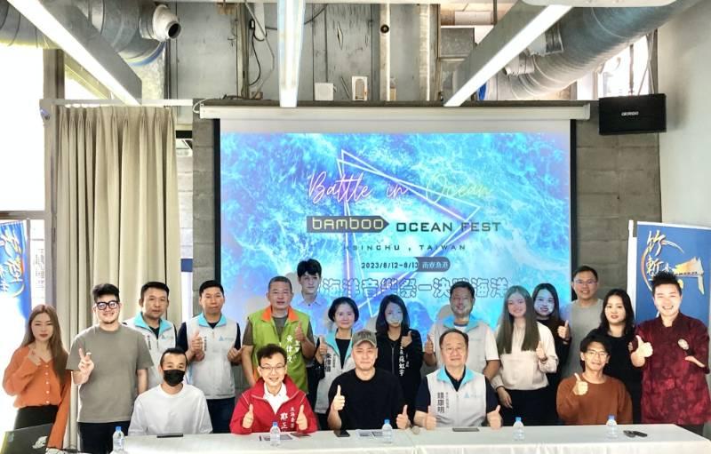 ⽵市具有代表性⾳樂盛會　「2023⽵塹海洋⾳樂祭」免門票提供青年表演舞台