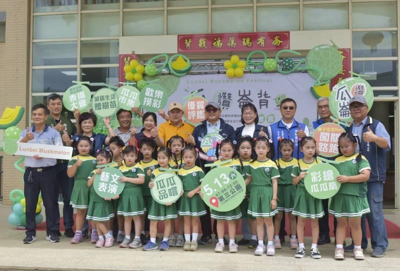 2023崙背洋香瓜節登場　優質洋香瓜吃免驚
