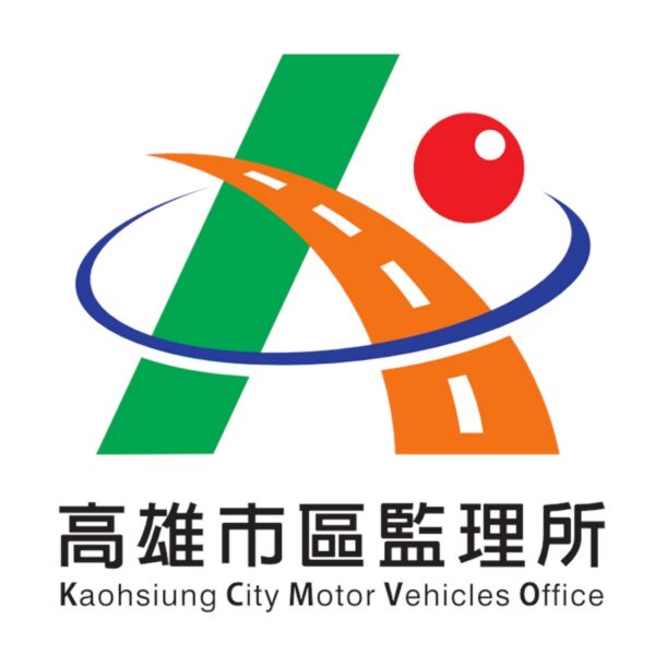 車輛牌照註銷仍繼續使用道路應補繳汽車燃料使用費