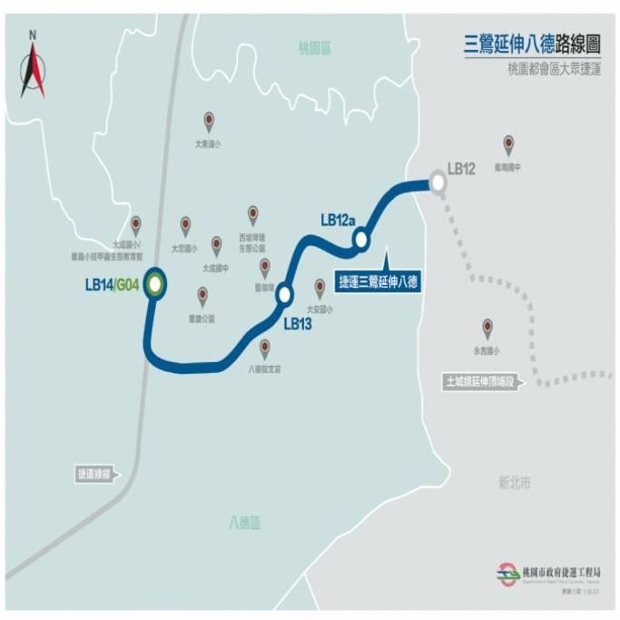 捷運三鶯線延伸八德環境影響說明書環評初審建議通過