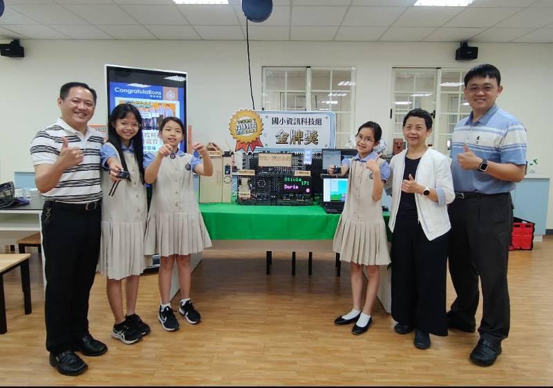 科技教育創意實作競賽全國賽3連霸 華盛頓小學「智能AI樂活系統」一舉奪冠
