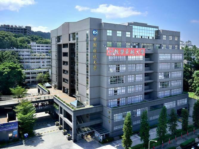 中國科大推廣教育中心「勞動部產業人才投資方案」　提供3年7萬元進修補助福利