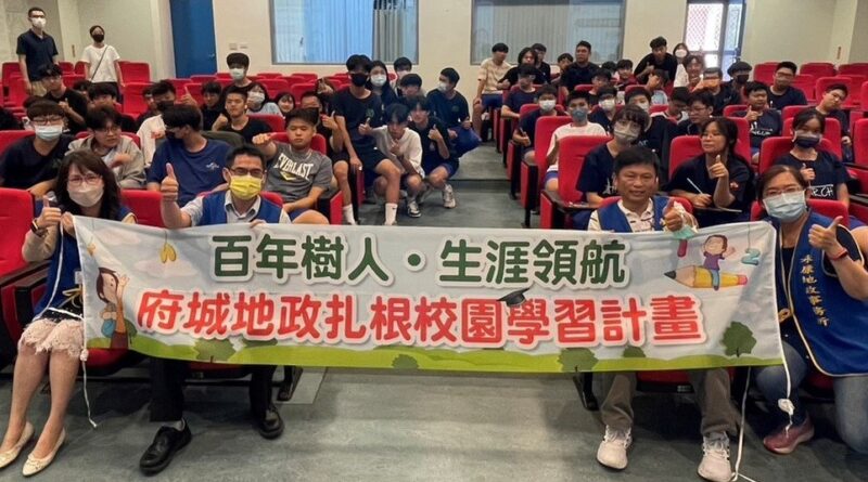 永康地政扎根校園   黃偉哲:人才培育與養成也必須與時俱進