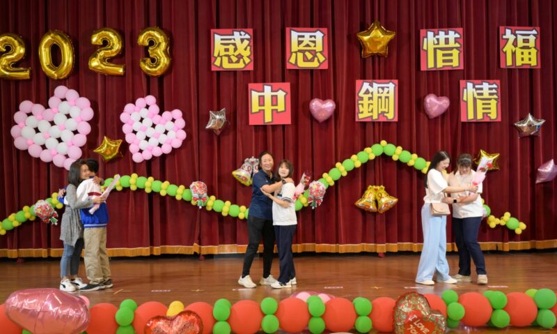 中鋼公司攜手高雄市小港區國中、國小辦理 112年度母親節孝親楷模表揚暨績優獎學金頒獎典禮