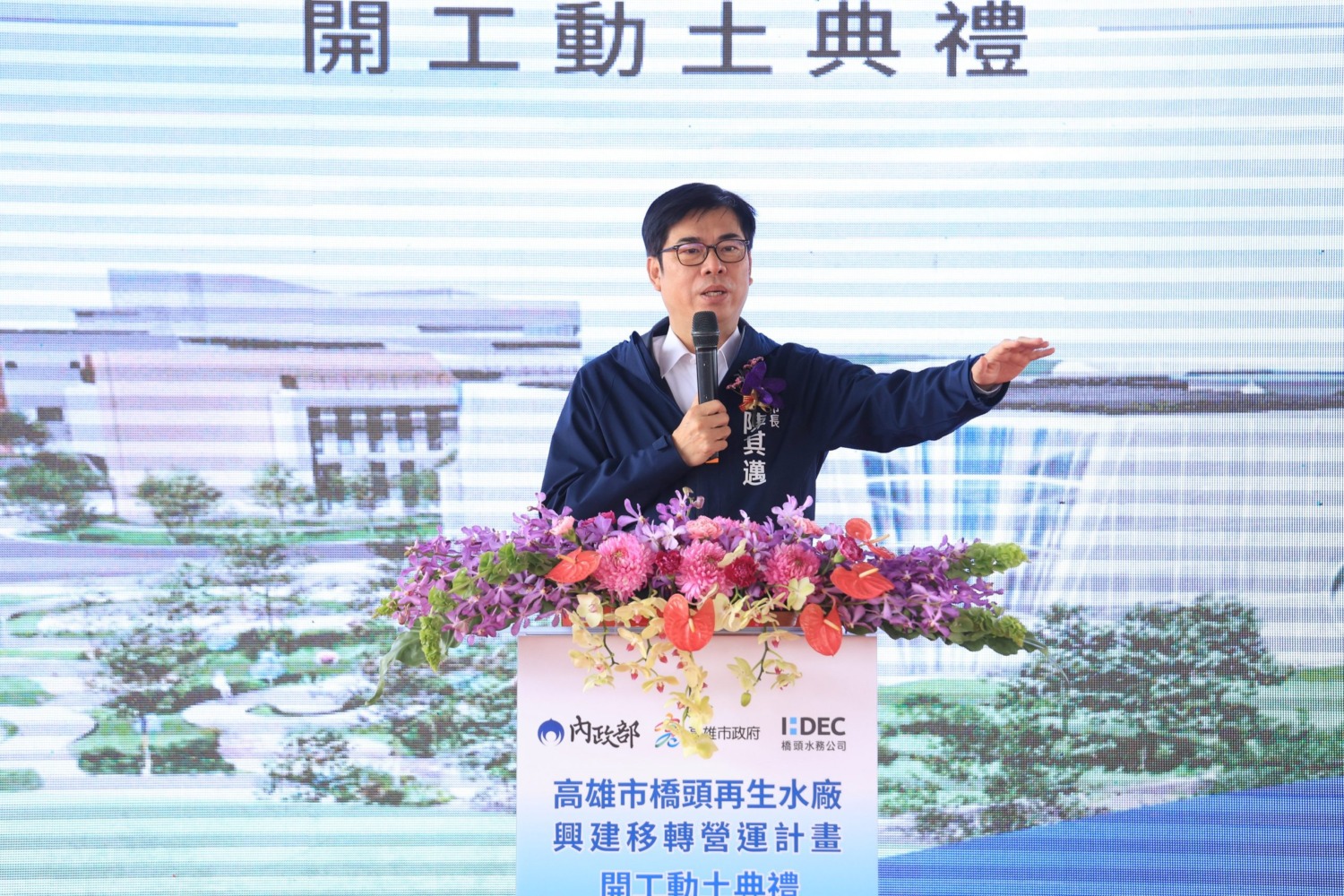 碳權交易所總公司在高雄高市府提五大優勢拚轉型