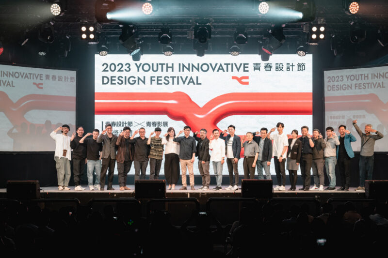 「2023青春設計節X青春影展」舉行頒獎典禮